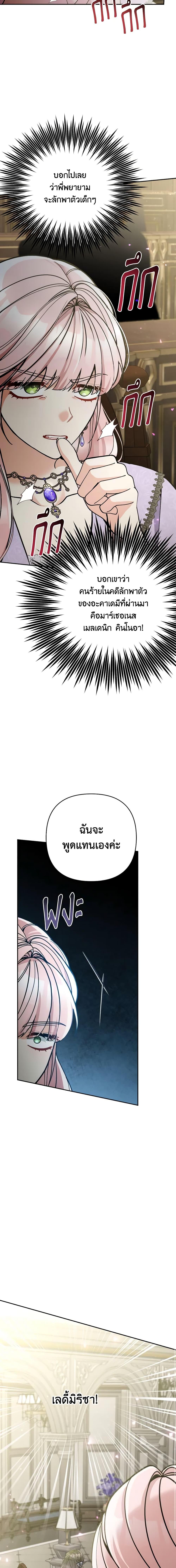 Manga-lc-com อ่านมังงะ อ่านการ์ตูน ออนไลน์ ฟรี Please Don’t Come To The Villainess’ Stationery Store! ตอนที่ 1 2 3 4 5 6 7 8 9 10 11 12 13 14 ฟรี ไม่มีโฆษณา Manga-lc - อ่าน มังงะ อ่าน การ์ตูน ออนไลน์ อ่านมังงะ ฟรี