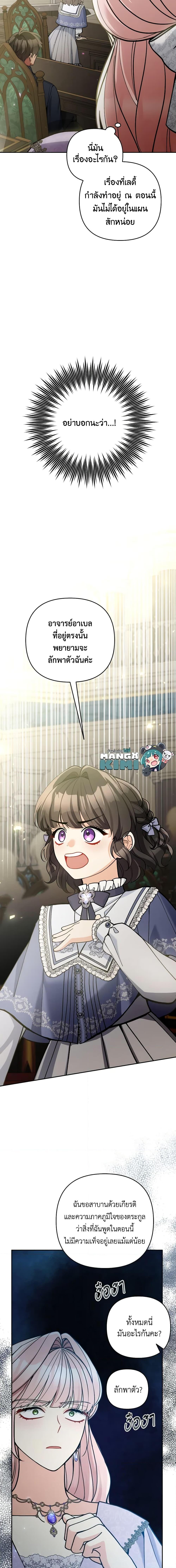 Manga-lc-com อ่านมังงะ อ่านการ์ตูน ออนไลน์ ฟรี Please Don’t Come To The Villainess’ Stationery Store! ตอนที่ 1 2 3 4 5 6 7 8 9 10 11 12 13 14 ฟรี ไม่มีโฆษณา Manga-lc - อ่าน มังงะ อ่าน การ์ตูน ออนไลน์ อ่านมังงะ ฟรี