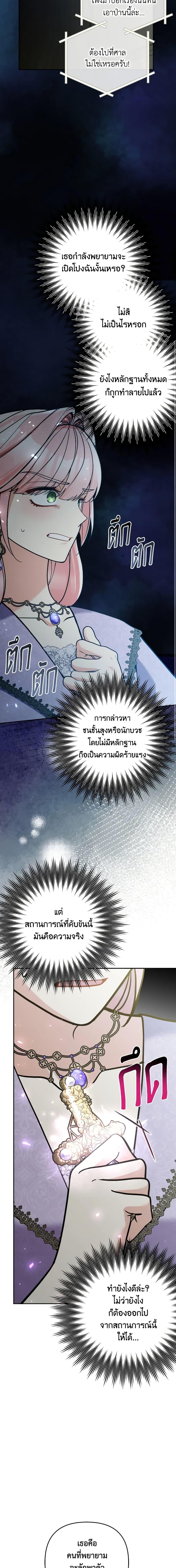 Manga-lc-com อ่านมังงะ อ่านการ์ตูน ออนไลน์ ฟรี Please Don’t Come To The Villainess’ Stationery Store! ตอนที่ 1 2 3 4 5 6 7 8 9 10 11 12 13 14 ฟรี ไม่มีโฆษณา Manga-lc - อ่าน มังงะ อ่าน การ์ตูน ออนไลน์ อ่านมังงะ ฟรี