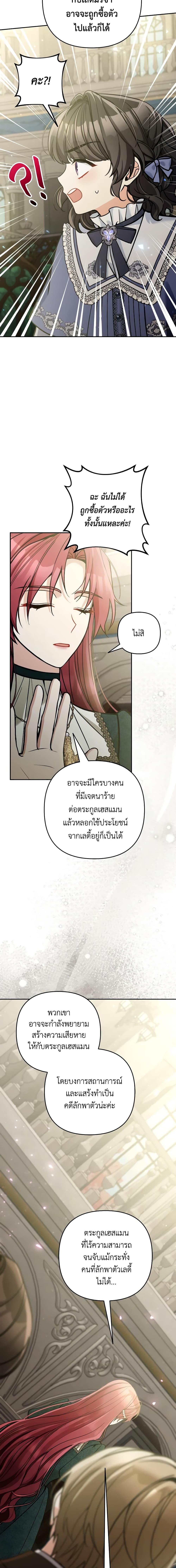 Manga-lc-com อ่านมังงะ อ่านการ์ตูน ออนไลน์ ฟรี Please Don’t Come To The Villainess’ Stationery Store! ตอนที่ 1 2 3 4 5 6 7 8 9 10 11 12 13 14 ฟรี ไม่มีโฆษณา Manga-lc - อ่าน มังงะ อ่าน การ์ตูน ออนไลน์ อ่านมังงะ ฟรี