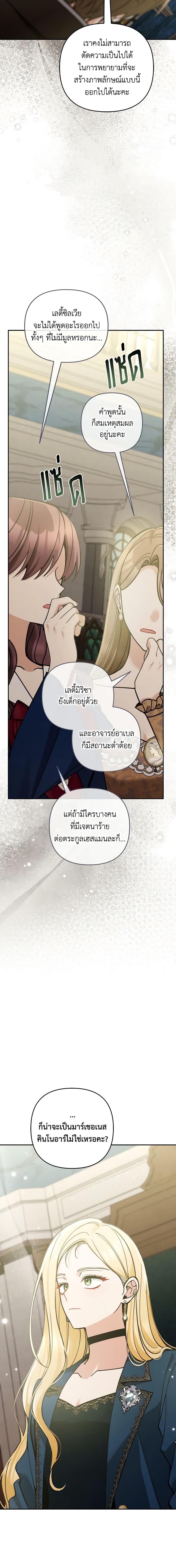 Manga-lc-com อ่านมังงะ อ่านการ์ตูน ออนไลน์ ฟรี Please Don’t Come To The Villainess’ Stationery Store! ตอนที่ 1 2 3 4 5 6 7 8 9 10 11 12 13 14 ฟรี ไม่มีโฆษณา Manga-lc - อ่าน มังงะ อ่าน การ์ตูน ออนไลน์ อ่านมังงะ ฟรี