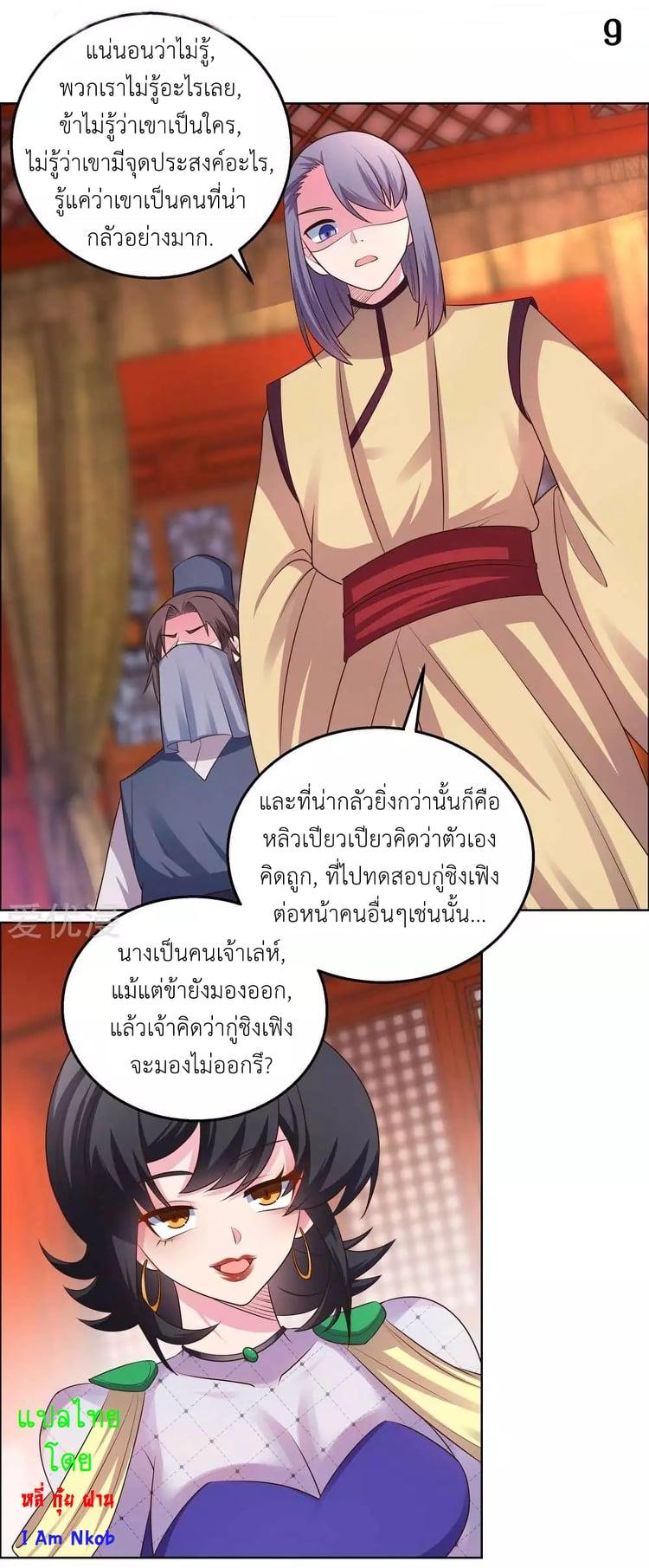Manga-lc-com อ่านมังงะ อ่านการ์ตูน ออนไลน์ ฟรี Above All Gods ตอนที่ 1 2 3 4 5 6 7 8 9 10 11 12 13 14 ฟรี ไม่มีโฆษณา Manga-lc - อ่าน มังงะ อ่าน การ์ตูน ออนไลน์ อ่านมังงะ ฟรี