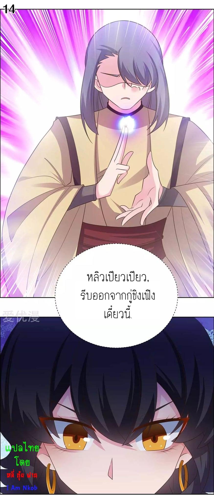 Manga-lc-com อ่านมังงะ อ่านการ์ตูน ออนไลน์ ฟรี Above All Gods ตอนที่ 1 2 3 4 5 6 7 8 9 10 11 12 13 14 ฟรี ไม่มีโฆษณา Manga-lc - อ่าน มังงะ อ่าน การ์ตูน ออนไลน์ อ่านมังงะ ฟรี
