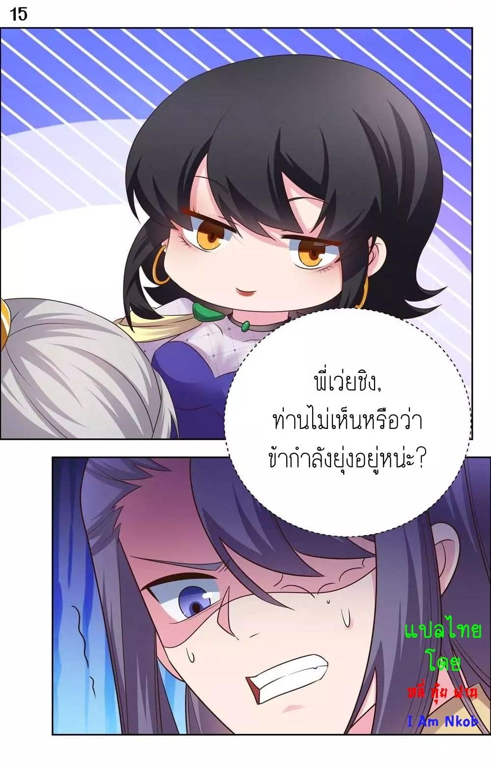 Manga-lc-com อ่านมังงะ อ่านการ์ตูน ออนไลน์ ฟรี Above All Gods ตอนที่ 1 2 3 4 5 6 7 8 9 10 11 12 13 14 ฟรี ไม่มีโฆษณา Manga-lc - อ่าน มังงะ อ่าน การ์ตูน ออนไลน์ อ่านมังงะ ฟรี
