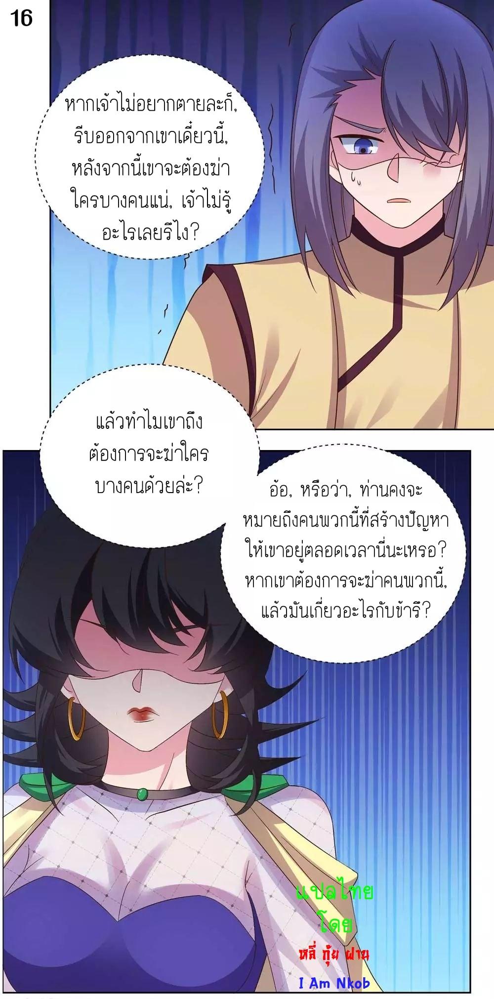 Manga-lc-com อ่านมังงะ อ่านการ์ตูน ออนไลน์ ฟรี Above All Gods ตอนที่ 1 2 3 4 5 6 7 8 9 10 11 12 13 14 ฟรี ไม่มีโฆษณา Manga-lc - อ่าน มังงะ อ่าน การ์ตูน ออนไลน์ อ่านมังงะ ฟรี