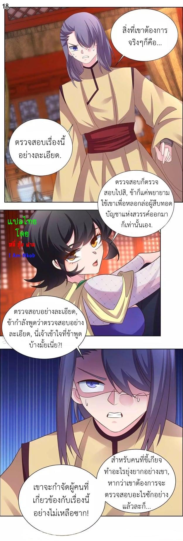 Manga-lc-com อ่านมังงะ อ่านการ์ตูน ออนไลน์ ฟรี Above All Gods ตอนที่ 1 2 3 4 5 6 7 8 9 10 11 12 13 14 ฟรี ไม่มีโฆษณา Manga-lc - อ่าน มังงะ อ่าน การ์ตูน ออนไลน์ อ่านมังงะ ฟรี