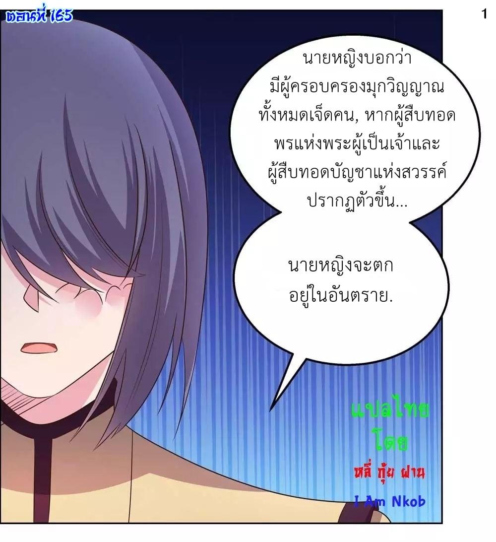 Manga-lc-com อ่านมังงะ อ่านการ์ตูน ออนไลน์ ฟรี Above All Gods ตอนที่ 1 2 3 4 5 6 7 8 9 10 11 12 13 14 ฟรี ไม่มีโฆษณา Manga-lc - อ่าน มังงะ อ่าน การ์ตูน ออนไลน์ อ่านมังงะ ฟรี