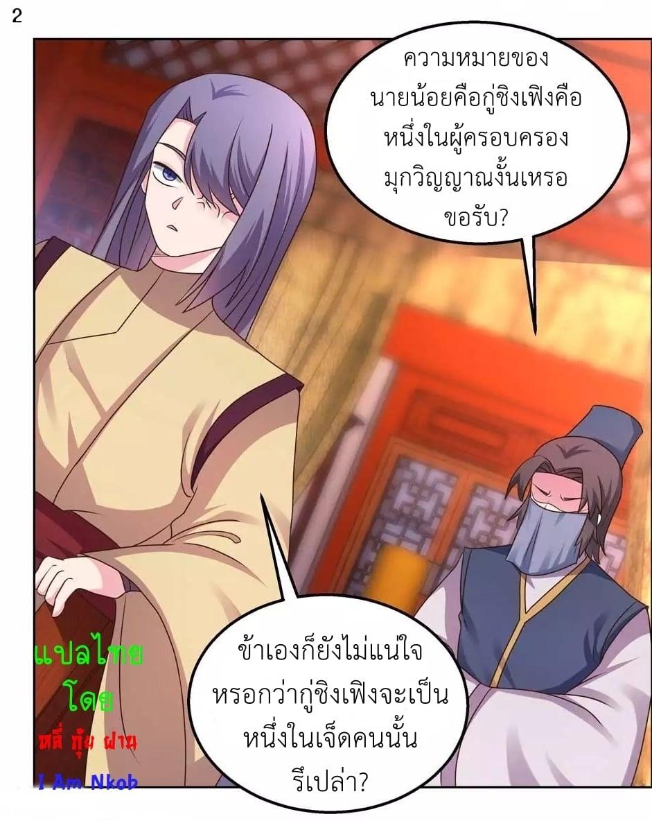 Manga-lc-com อ่านมังงะ อ่านการ์ตูน ออนไลน์ ฟรี Above All Gods ตอนที่ 1 2 3 4 5 6 7 8 9 10 11 12 13 14 ฟรี ไม่มีโฆษณา Manga-lc - อ่าน มังงะ อ่าน การ์ตูน ออนไลน์ อ่านมังงะ ฟรี