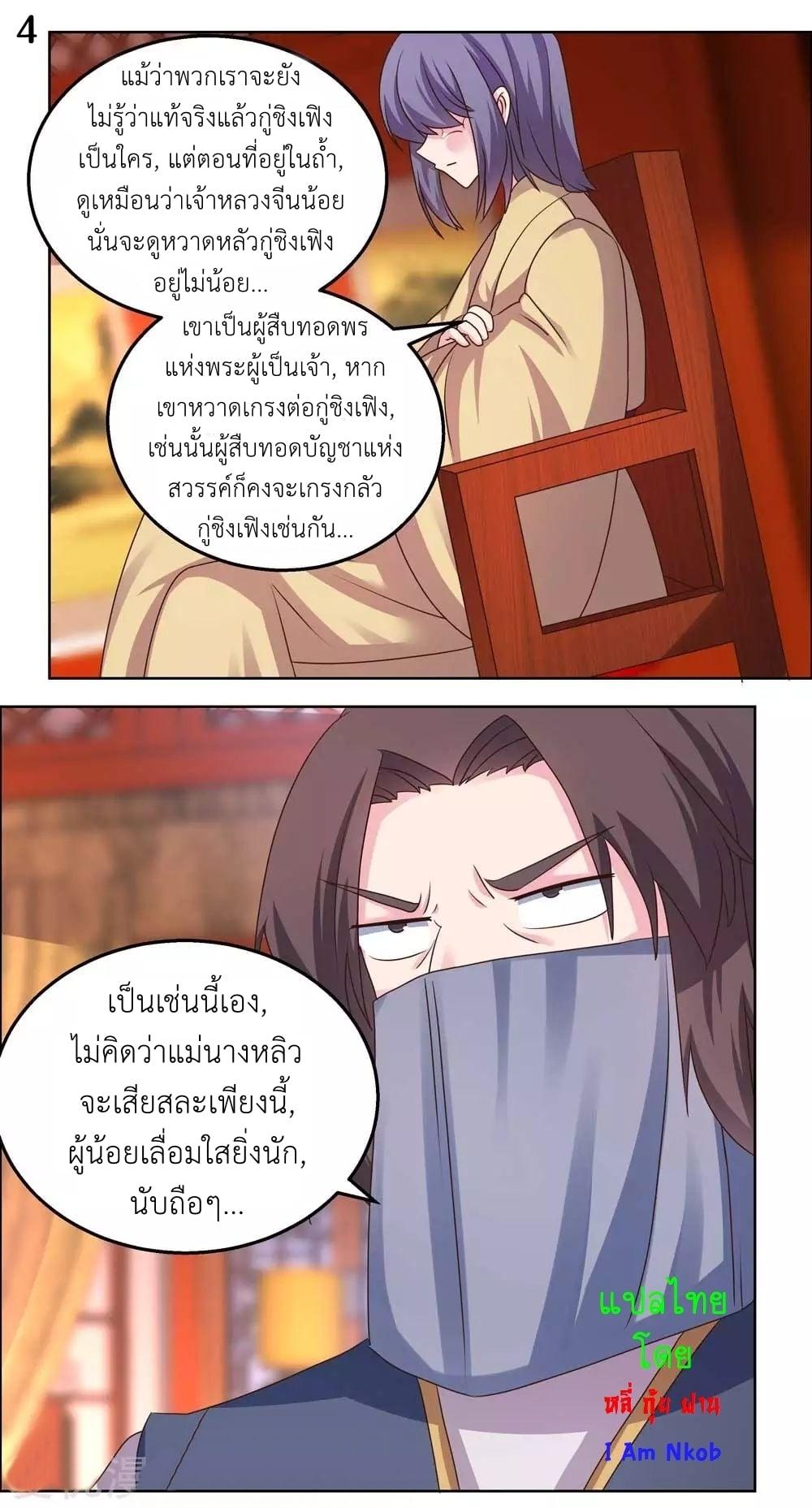 Manga-lc-com อ่านมังงะ อ่านการ์ตูน ออนไลน์ ฟรี Above All Gods ตอนที่ 1 2 3 4 5 6 7 8 9 10 11 12 13 14 ฟรี ไม่มีโฆษณา Manga-lc - อ่าน มังงะ อ่าน การ์ตูน ออนไลน์ อ่านมังงะ ฟรี