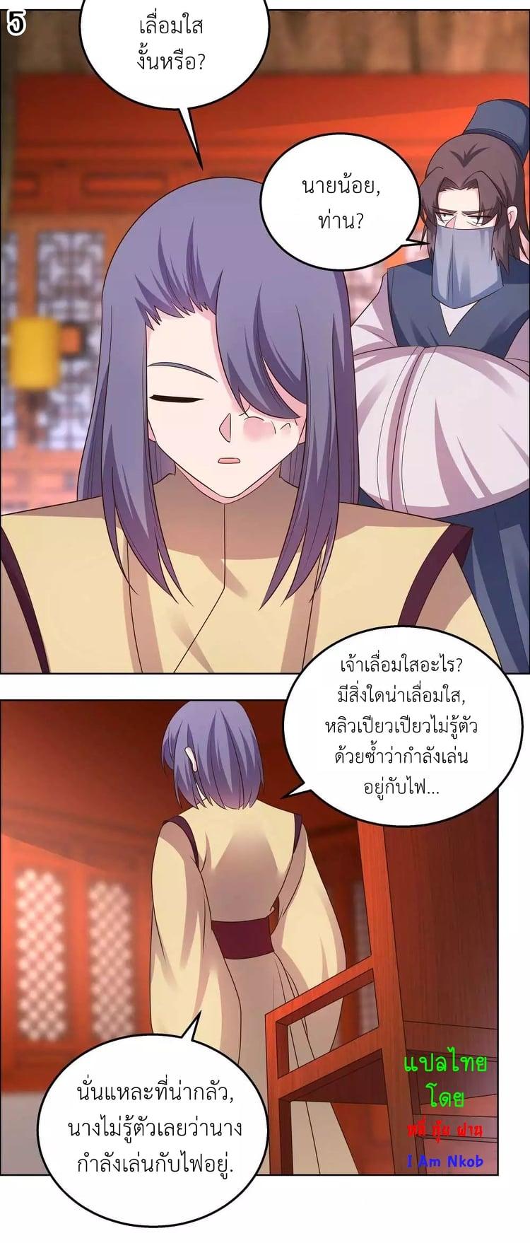 Manga-lc-com อ่านมังงะ อ่านการ์ตูน ออนไลน์ ฟรี Above All Gods ตอนที่ 1 2 3 4 5 6 7 8 9 10 11 12 13 14 ฟรี ไม่มีโฆษณา Manga-lc - อ่าน มังงะ อ่าน การ์ตูน ออนไลน์ อ่านมังงะ ฟรี