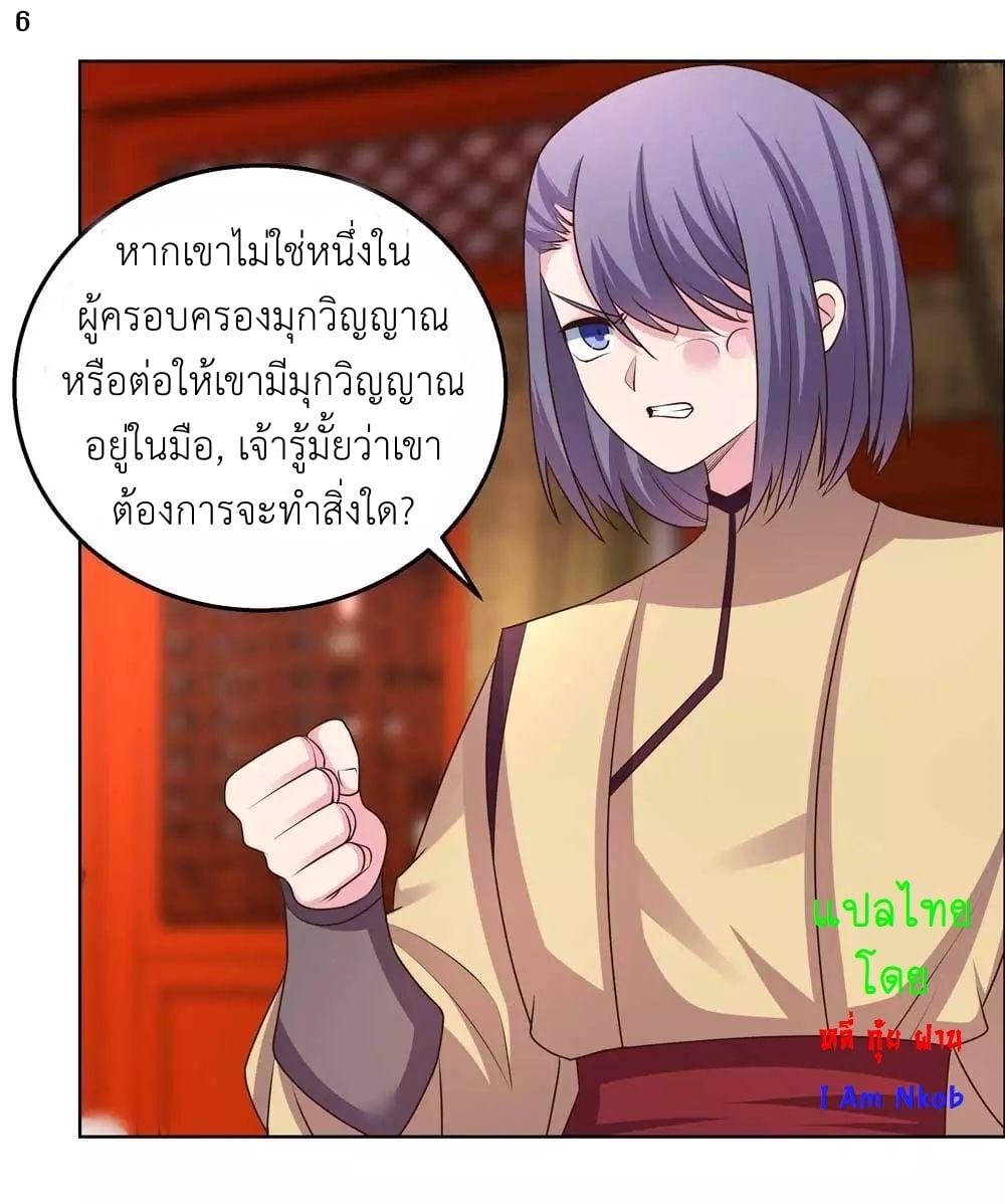 Manga-lc-com อ่านมังงะ อ่านการ์ตูน ออนไลน์ ฟรี Above All Gods ตอนที่ 1 2 3 4 5 6 7 8 9 10 11 12 13 14 ฟรี ไม่มีโฆษณา Manga-lc - อ่าน มังงะ อ่าน การ์ตูน ออนไลน์ อ่านมังงะ ฟรี