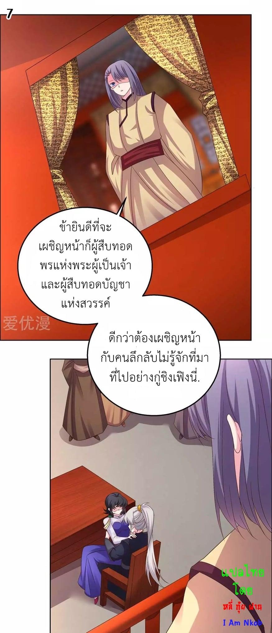 Manga-lc-com อ่านมังงะ อ่านการ์ตูน ออนไลน์ ฟรี Above All Gods ตอนที่ 1 2 3 4 5 6 7 8 9 10 11 12 13 14 ฟรี ไม่มีโฆษณา Manga-lc - อ่าน มังงะ อ่าน การ์ตูน ออนไลน์ อ่านมังงะ ฟรี