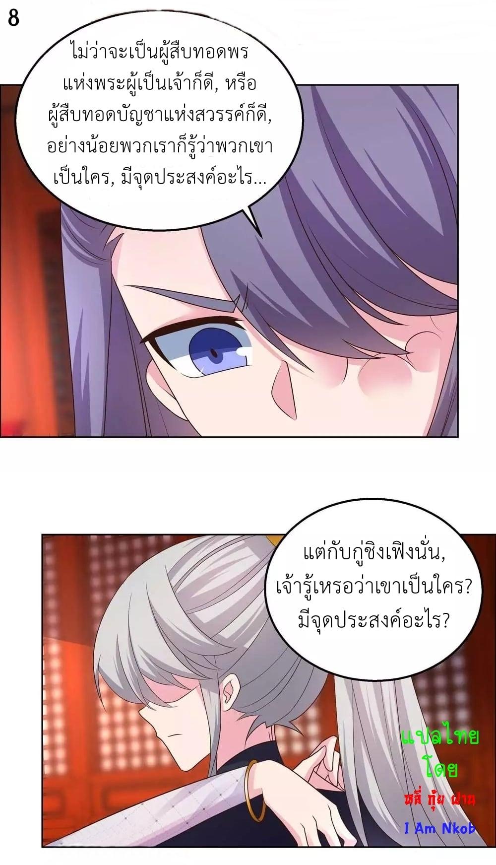 Manga-lc-com อ่านมังงะ อ่านการ์ตูน ออนไลน์ ฟรี Above All Gods ตอนที่ 1 2 3 4 5 6 7 8 9 10 11 12 13 14 ฟรี ไม่มีโฆษณา Manga-lc - อ่าน มังงะ อ่าน การ์ตูน ออนไลน์ อ่านมังงะ ฟรี