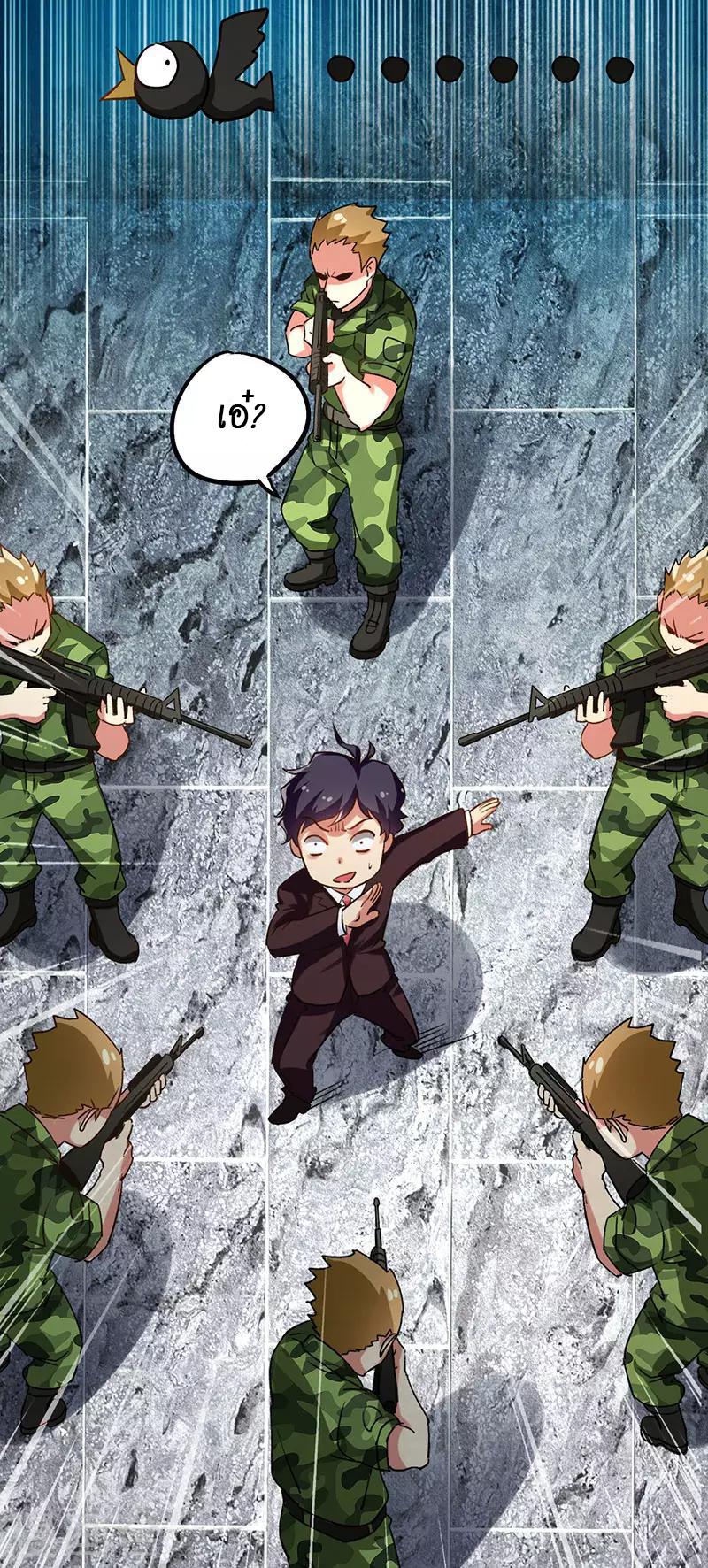 Manga-lc-com อ่านมังงะ อ่านการ์ตูน ออนไลน์ ฟรี Money Burn System – สุดยอดระบบผลาญเงิน ตอนที่ 1 2 3 4 5 6 7 8 9 10 11 12 13 14 ฟรี ไม่มีโฆษณา Manga-lc - อ่าน มังงะ อ่าน การ์ตูน ออนไลน์ อ่านมังงะ ฟรี