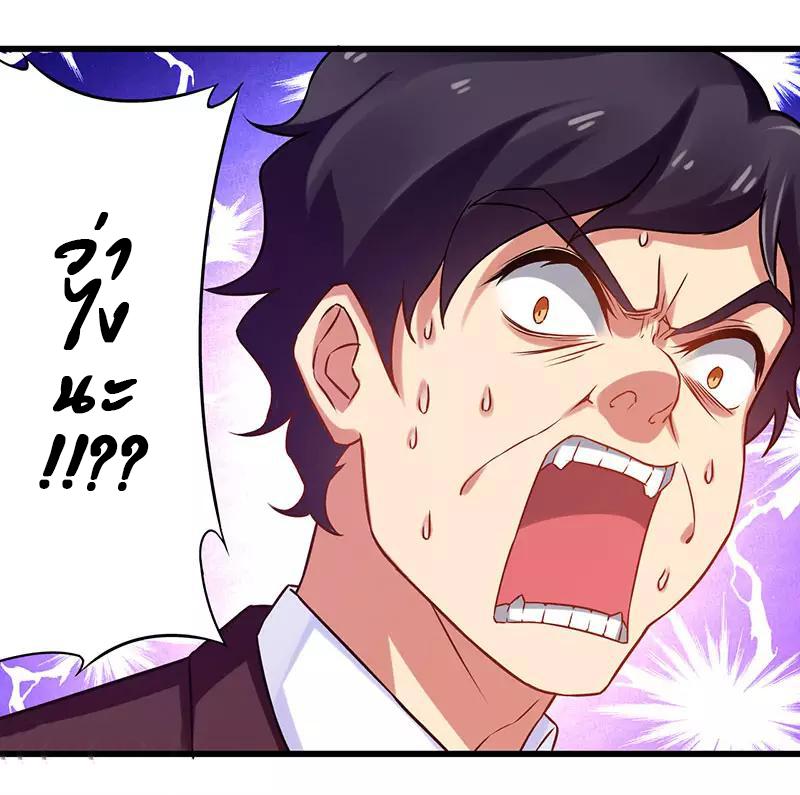Manga-lc-com อ่านมังงะ อ่านการ์ตูน ออนไลน์ ฟรี Money Burn System – สุดยอดระบบผลาญเงิน ตอนที่ 1 2 3 4 5 6 7 8 9 10 11 12 13 14 ฟรี ไม่มีโฆษณา Manga-lc - อ่าน มังงะ อ่าน การ์ตูน ออนไลน์ อ่านมังงะ ฟรี