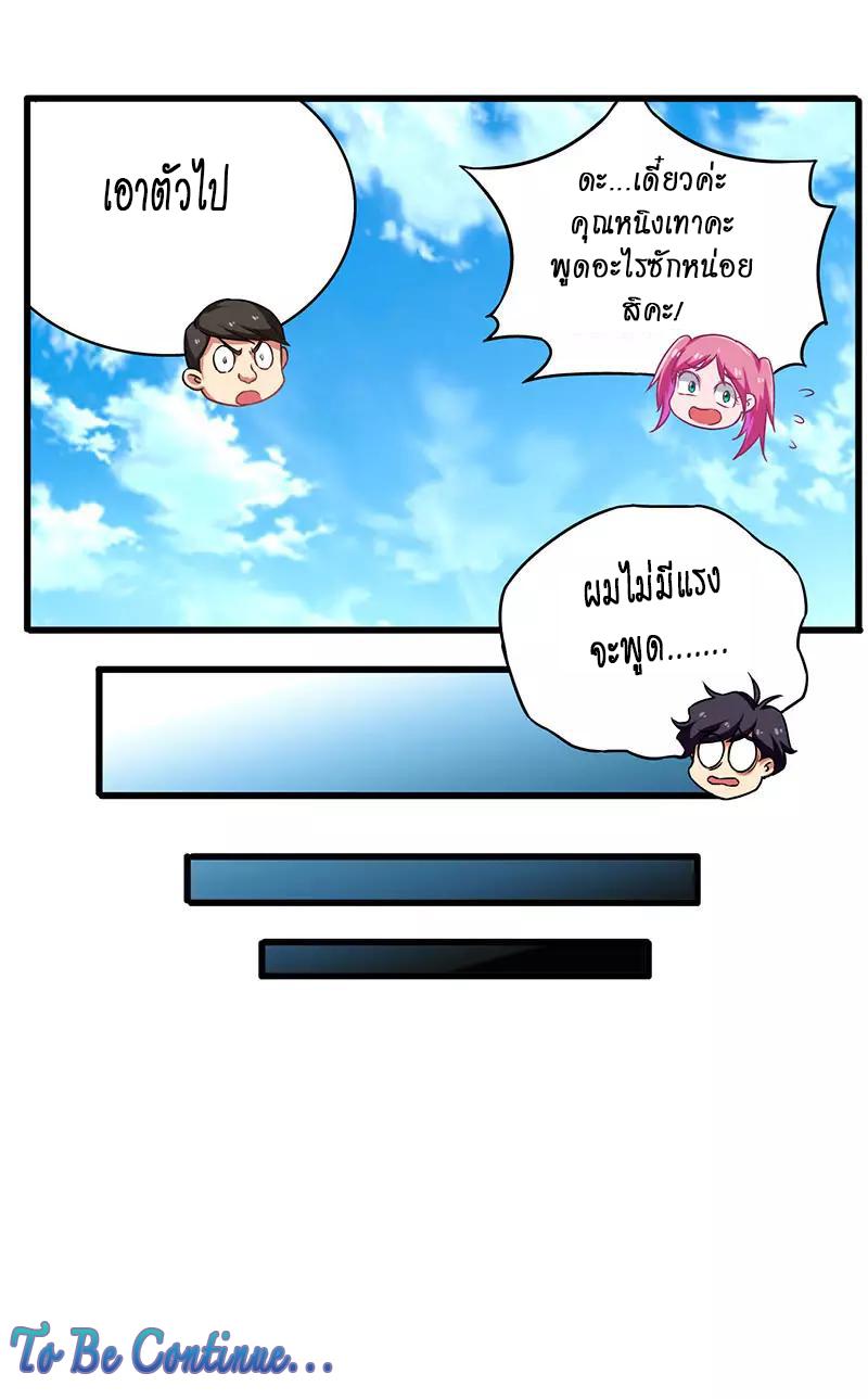Manga-lc-com อ่านมังงะ อ่านการ์ตูน ออนไลน์ ฟรี Money Burn System – สุดยอดระบบผลาญเงิน ตอนที่ 1 2 3 4 5 6 7 8 9 10 11 12 13 14 ฟรี ไม่มีโฆษณา Manga-lc - อ่าน มังงะ อ่าน การ์ตูน ออนไลน์ อ่านมังงะ ฟรี