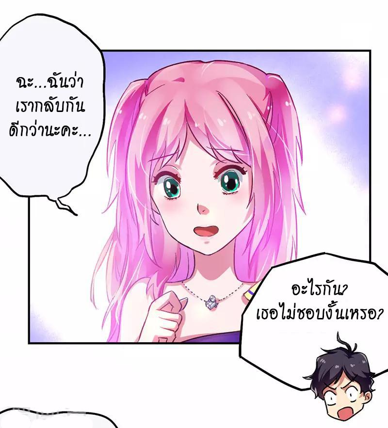 Manga-lc-com อ่านมังงะ อ่านการ์ตูน ออนไลน์ ฟรี Money Burn System – สุดยอดระบบผลาญเงิน ตอนที่ 1 2 3 4 5 6 7 8 9 10 11 12 13 14 ฟรี ไม่มีโฆษณา Manga-lc - อ่าน มังงะ อ่าน การ์ตูน ออนไลน์ อ่านมังงะ ฟรี