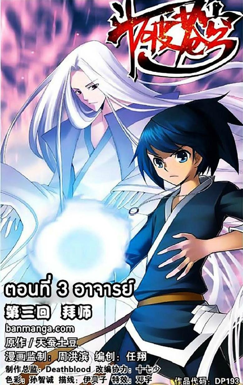 Manga-lc-com อ่านมังงะ อ่านการ์ตูน ออนไลน์ ฟรี Doupo Cangqiong ตอนที่ 1 2 3 4 5 6 7 8 9 10 11 12 13 14 ฟรี ไม่มีโฆษณา Manga-lc - อ่าน มังงะ อ่าน การ์ตูน ออนไลน์ อ่านมังงะ ฟรี