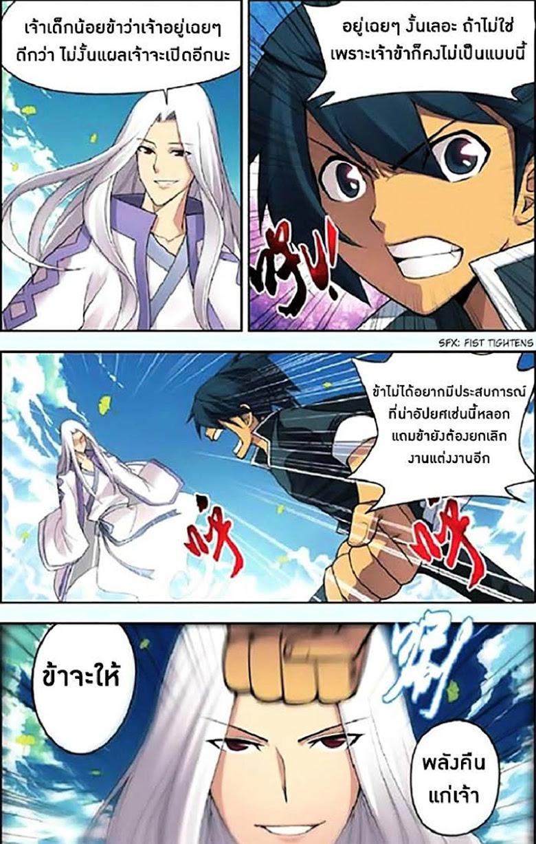 Manga-lc-com อ่านมังงะ อ่านการ์ตูน ออนไลน์ ฟรี Doupo Cangqiong ตอนที่ 1 2 3 4 5 6 7 8 9 10 11 12 13 14 ฟรี ไม่มีโฆษณา Manga-lc - อ่าน มังงะ อ่าน การ์ตูน ออนไลน์ อ่านมังงะ ฟรี