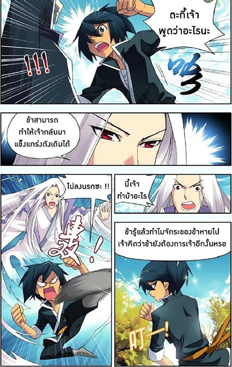 Manga-lc-com อ่านมังงะ อ่านการ์ตูน ออนไลน์ ฟรี Doupo Cangqiong ตอนที่ 1 2 3 4 5 6 7 8 9 10 11 12 13 14 ฟรี ไม่มีโฆษณา Manga-lc - อ่าน มังงะ อ่าน การ์ตูน ออนไลน์ อ่านมังงะ ฟรี