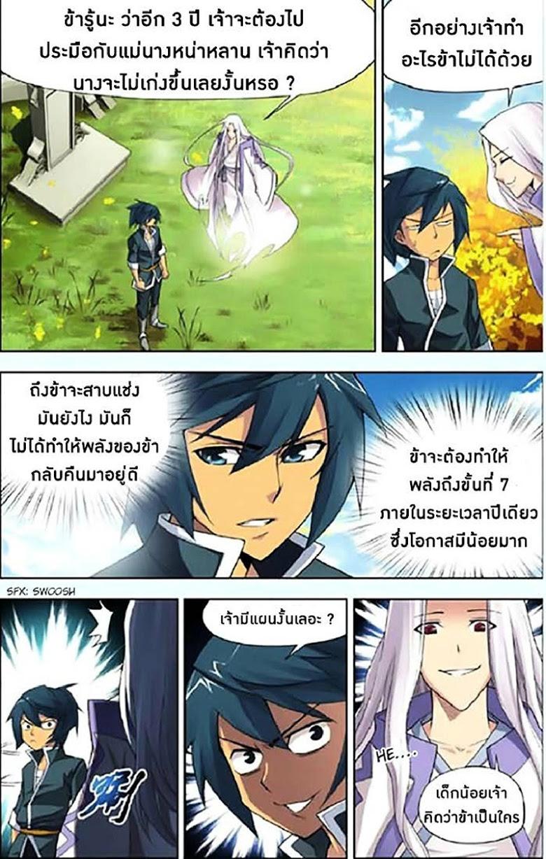 Manga-lc-com อ่านมังงะ อ่านการ์ตูน ออนไลน์ ฟรี Doupo Cangqiong ตอนที่ 1 2 3 4 5 6 7 8 9 10 11 12 13 14 ฟรี ไม่มีโฆษณา Manga-lc - อ่าน มังงะ อ่าน การ์ตูน ออนไลน์ อ่านมังงะ ฟรี