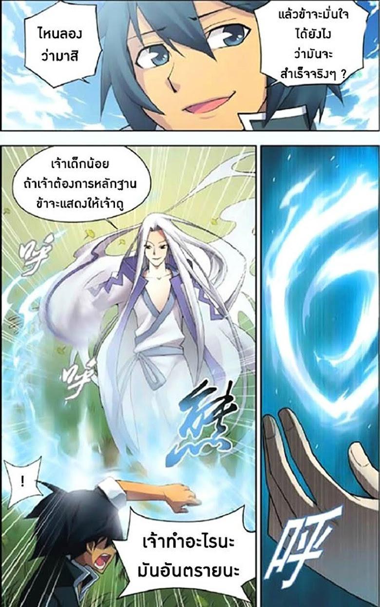 Manga-lc-com อ่านมังงะ อ่านการ์ตูน ออนไลน์ ฟรี Doupo Cangqiong ตอนที่ 1 2 3 4 5 6 7 8 9 10 11 12 13 14 ฟรี ไม่มีโฆษณา Manga-lc - อ่าน มังงะ อ่าน การ์ตูน ออนไลน์ อ่านมังงะ ฟรี