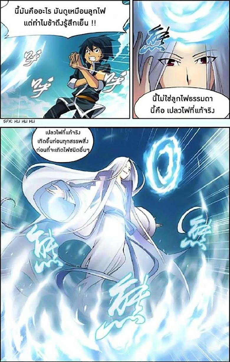 Manga-lc-com อ่านมังงะ อ่านการ์ตูน ออนไลน์ ฟรี Doupo Cangqiong ตอนที่ 1 2 3 4 5 6 7 8 9 10 11 12 13 14 ฟรี ไม่มีโฆษณา Manga-lc - อ่าน มังงะ อ่าน การ์ตูน ออนไลน์ อ่านมังงะ ฟรี