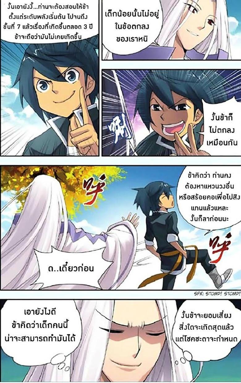 Manga-lc-com อ่านมังงะ อ่านการ์ตูน ออนไลน์ ฟรี Doupo Cangqiong ตอนที่ 1 2 3 4 5 6 7 8 9 10 11 12 13 14 ฟรี ไม่มีโฆษณา Manga-lc - อ่าน มังงะ อ่าน การ์ตูน ออนไลน์ อ่านมังงะ ฟรี