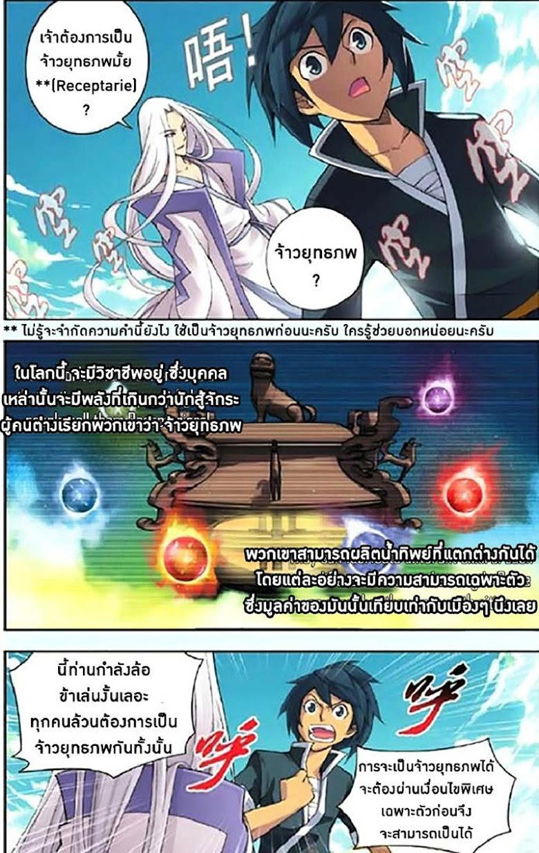 Manga-lc-com อ่านมังงะ อ่านการ์ตูน ออนไลน์ ฟรี Doupo Cangqiong ตอนที่ 1 2 3 4 5 6 7 8 9 10 11 12 13 14 ฟรี ไม่มีโฆษณา Manga-lc - อ่าน มังงะ อ่าน การ์ตูน ออนไลน์ อ่านมังงะ ฟรี