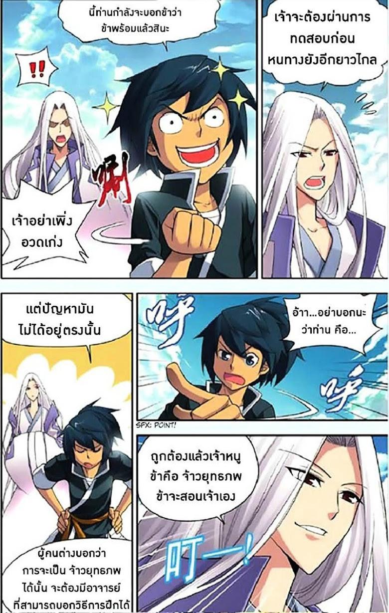 Manga-lc-com อ่านมังงะ อ่านการ์ตูน ออนไลน์ ฟรี Doupo Cangqiong ตอนที่ 1 2 3 4 5 6 7 8 9 10 11 12 13 14 ฟรี ไม่มีโฆษณา Manga-lc - อ่าน มังงะ อ่าน การ์ตูน ออนไลน์ อ่านมังงะ ฟรี