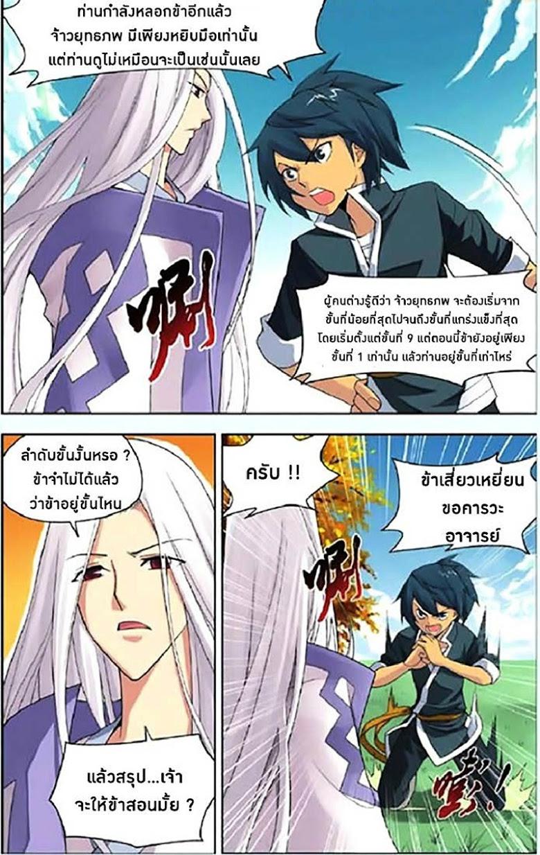 Manga-lc-com อ่านมังงะ อ่านการ์ตูน ออนไลน์ ฟรี Doupo Cangqiong ตอนที่ 1 2 3 4 5 6 7 8 9 10 11 12 13 14 ฟรี ไม่มีโฆษณา Manga-lc - อ่าน มังงะ อ่าน การ์ตูน ออนไลน์ อ่านมังงะ ฟรี