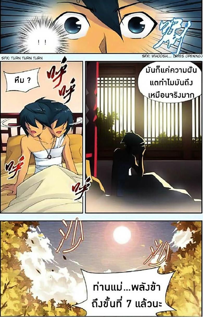 Manga-lc-com อ่านมังงะ อ่านการ์ตูน ออนไลน์ ฟรี Doupo Cangqiong ตอนที่ 1 2 3 4 5 6 7 8 9 10 11 12 13 14 ฟรี ไม่มีโฆษณา Manga-lc - อ่าน มังงะ อ่าน การ์ตูน ออนไลน์ อ่านมังงะ ฟรี