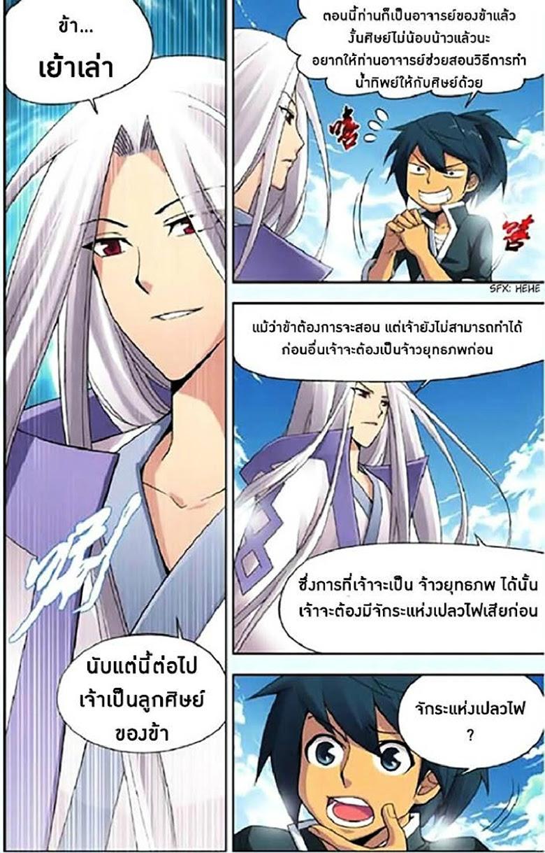 Manga-lc-com อ่านมังงะ อ่านการ์ตูน ออนไลน์ ฟรี Doupo Cangqiong ตอนที่ 1 2 3 4 5 6 7 8 9 10 11 12 13 14 ฟรี ไม่มีโฆษณา Manga-lc - อ่าน มังงะ อ่าน การ์ตูน ออนไลน์ อ่านมังงะ ฟรี