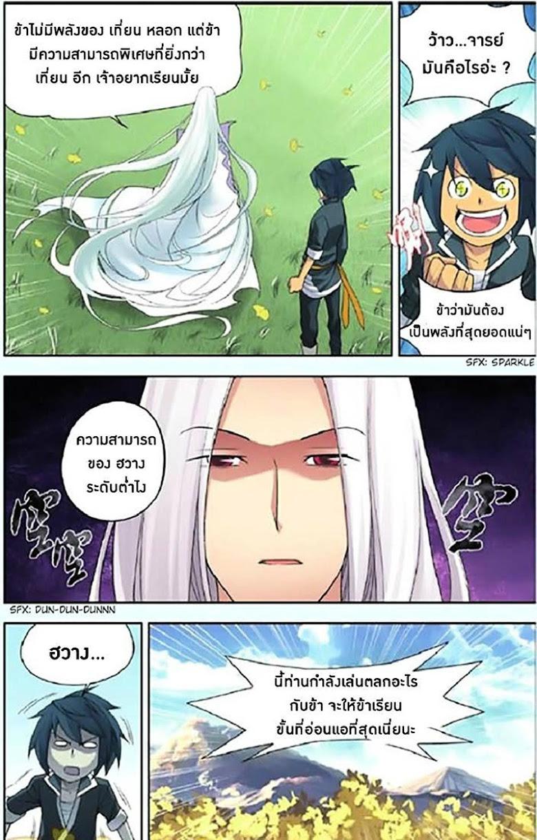Manga-lc-com อ่านมังงะ อ่านการ์ตูน ออนไลน์ ฟรี Doupo Cangqiong ตอนที่ 1 2 3 4 5 6 7 8 9 10 11 12 13 14 ฟรี ไม่มีโฆษณา Manga-lc - อ่าน มังงะ อ่าน การ์ตูน ออนไลน์ อ่านมังงะ ฟรี