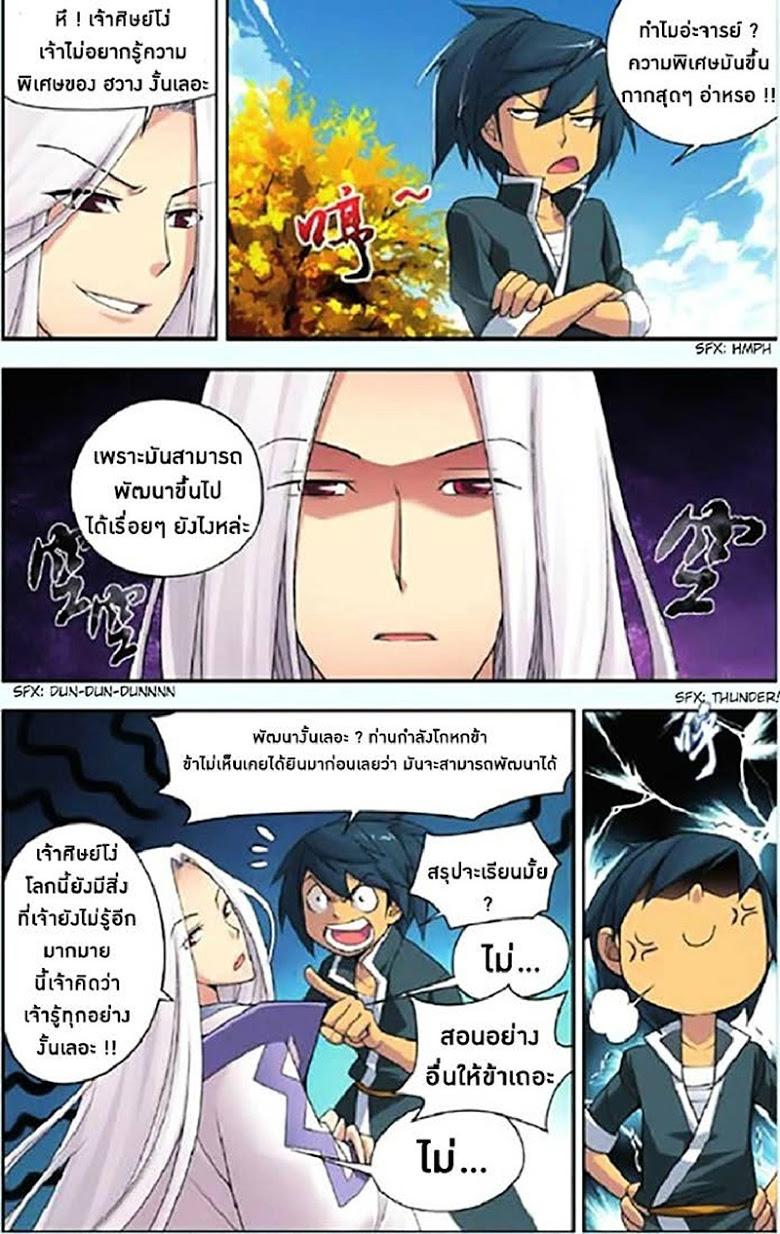 Manga-lc-com อ่านมังงะ อ่านการ์ตูน ออนไลน์ ฟรี Doupo Cangqiong ตอนที่ 1 2 3 4 5 6 7 8 9 10 11 12 13 14 ฟรี ไม่มีโฆษณา Manga-lc - อ่าน มังงะ อ่าน การ์ตูน ออนไลน์ อ่านมังงะ ฟรี