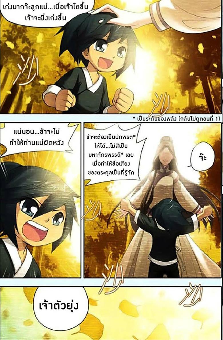 Manga-lc-com อ่านมังงะ อ่านการ์ตูน ออนไลน์ ฟรี Doupo Cangqiong ตอนที่ 1 2 3 4 5 6 7 8 9 10 11 12 13 14 ฟรี ไม่มีโฆษณา Manga-lc - อ่าน มังงะ อ่าน การ์ตูน ออนไลน์ อ่านมังงะ ฟรี