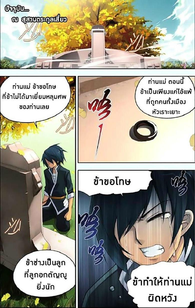 Manga-lc-com อ่านมังงะ อ่านการ์ตูน ออนไลน์ ฟรี Doupo Cangqiong ตอนที่ 1 2 3 4 5 6 7 8 9 10 11 12 13 14 ฟรี ไม่มีโฆษณา Manga-lc - อ่าน มังงะ อ่าน การ์ตูน ออนไลน์ อ่านมังงะ ฟรี