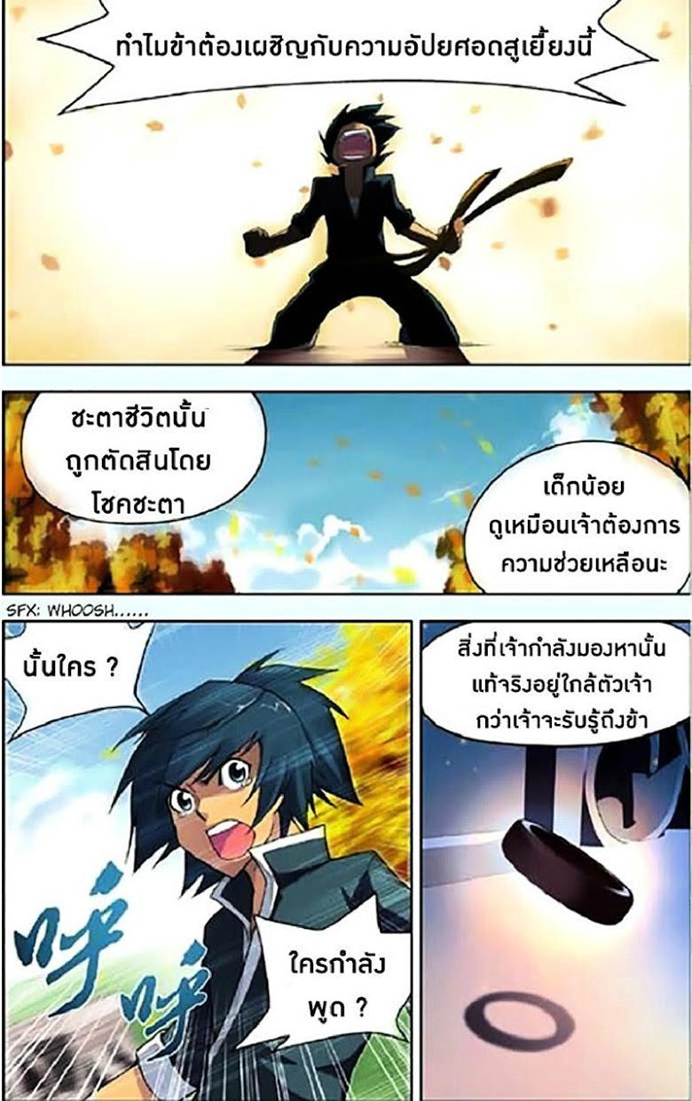Manga-lc-com อ่านมังงะ อ่านการ์ตูน ออนไลน์ ฟรี Doupo Cangqiong ตอนที่ 1 2 3 4 5 6 7 8 9 10 11 12 13 14 ฟรี ไม่มีโฆษณา Manga-lc - อ่าน มังงะ อ่าน การ์ตูน ออนไลน์ อ่านมังงะ ฟรี