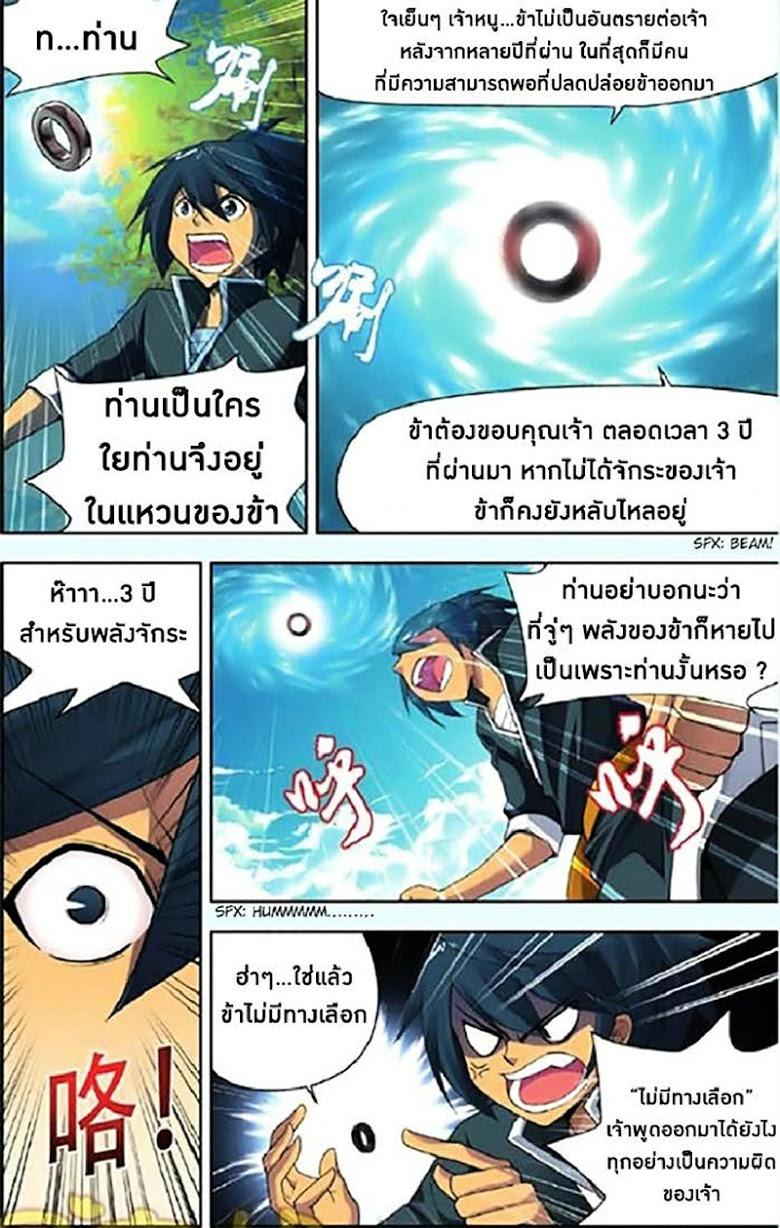 Manga-lc-com อ่านมังงะ อ่านการ์ตูน ออนไลน์ ฟรี Doupo Cangqiong ตอนที่ 1 2 3 4 5 6 7 8 9 10 11 12 13 14 ฟรี ไม่มีโฆษณา Manga-lc - อ่าน มังงะ อ่าน การ์ตูน ออนไลน์ อ่านมังงะ ฟรี