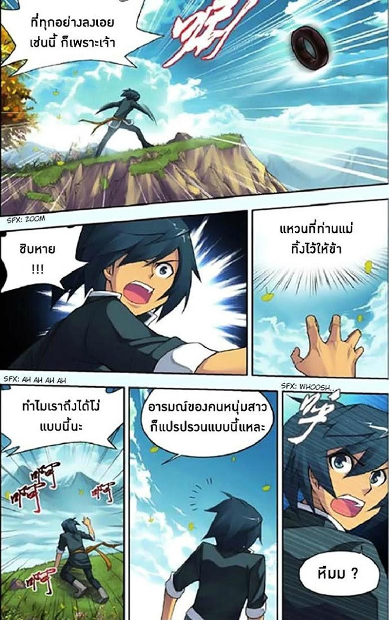 Manga-lc-com อ่านมังงะ อ่านการ์ตูน ออนไลน์ ฟรี Doupo Cangqiong ตอนที่ 1 2 3 4 5 6 7 8 9 10 11 12 13 14 ฟรี ไม่มีโฆษณา Manga-lc - อ่าน มังงะ อ่าน การ์ตูน ออนไลน์ อ่านมังงะ ฟรี