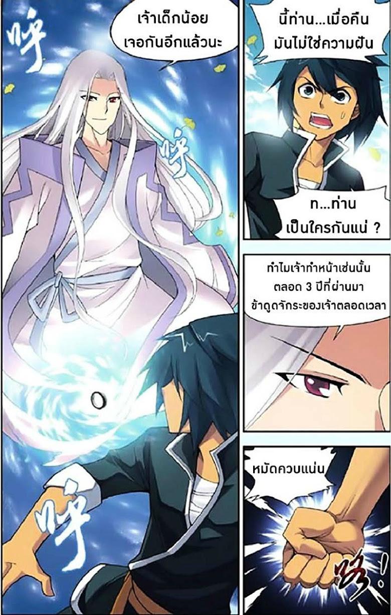 Manga-lc-com อ่านมังงะ อ่านการ์ตูน ออนไลน์ ฟรี Doupo Cangqiong ตอนที่ 1 2 3 4 5 6 7 8 9 10 11 12 13 14 ฟรี ไม่มีโฆษณา Manga-lc - อ่าน มังงะ อ่าน การ์ตูน ออนไลน์ อ่านมังงะ ฟรี