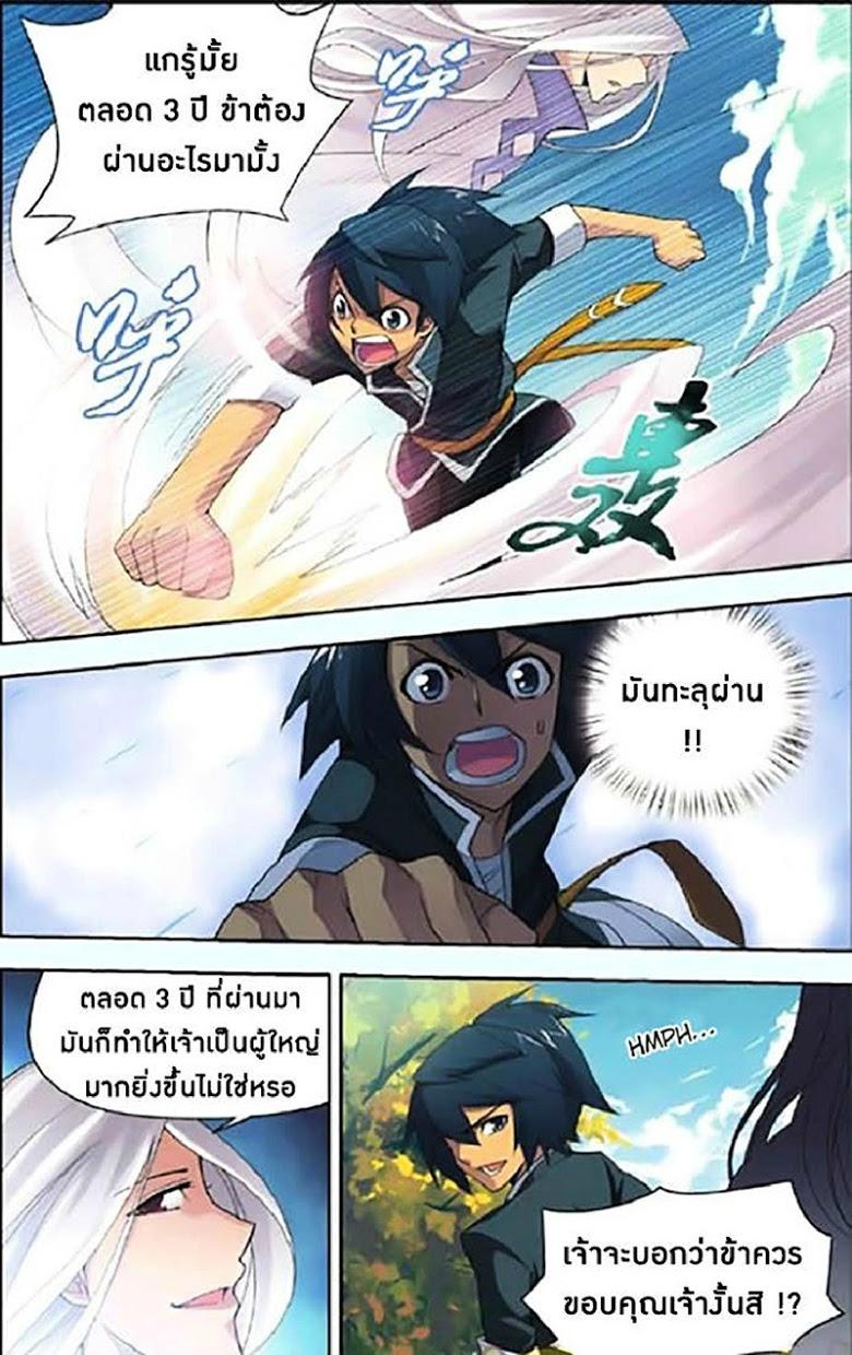 Manga-lc-com อ่านมังงะ อ่านการ์ตูน ออนไลน์ ฟรี Doupo Cangqiong ตอนที่ 1 2 3 4 5 6 7 8 9 10 11 12 13 14 ฟรี ไม่มีโฆษณา Manga-lc - อ่าน มังงะ อ่าน การ์ตูน ออนไลน์ อ่านมังงะ ฟรี
