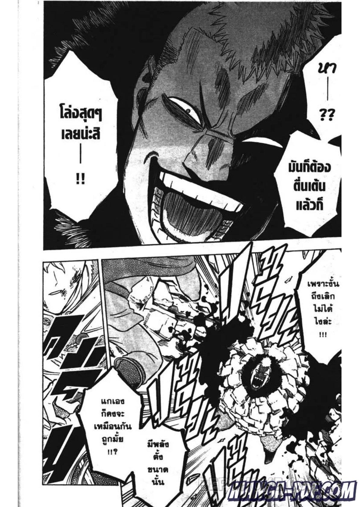 Manga-lc-com อ่านมังงะ อ่านการ์ตูน ออนไลน์ ฟรี Black Clover ตอนที่ 1 2 3 4 5 6 7 8 9 10 11 12 13 14 ฟรี ไม่มีโฆษณา Manga-lc - อ่าน มังงะ อ่าน การ์ตูน ออนไลน์ อ่านมังงะ ฟรี