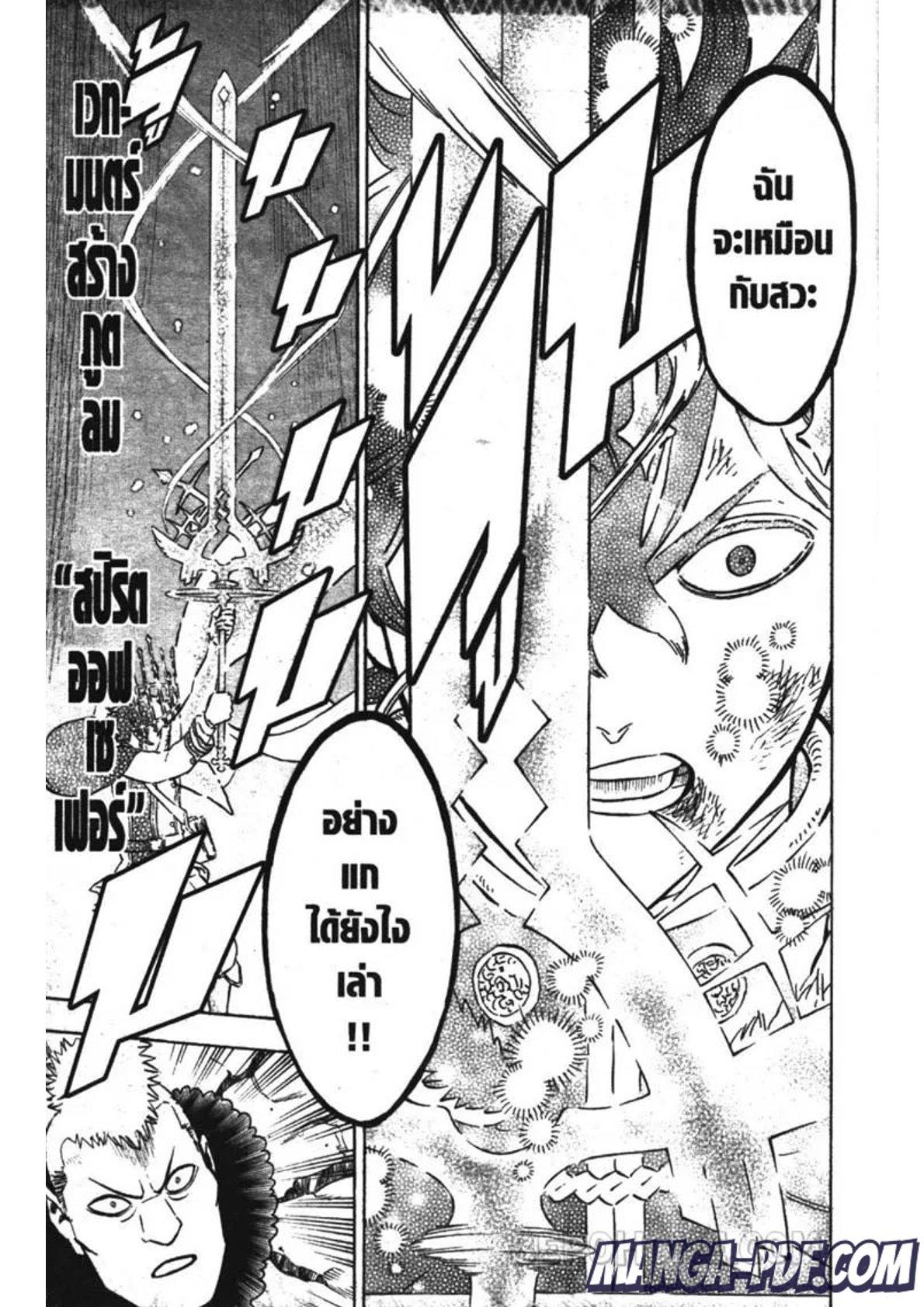 Manga-lc-com อ่านมังงะ อ่านการ์ตูน ออนไลน์ ฟรี Black Clover ตอนที่ 1 2 3 4 5 6 7 8 9 10 11 12 13 14 ฟรี ไม่มีโฆษณา Manga-lc - อ่าน มังงะ อ่าน การ์ตูน ออนไลน์ อ่านมังงะ ฟรี