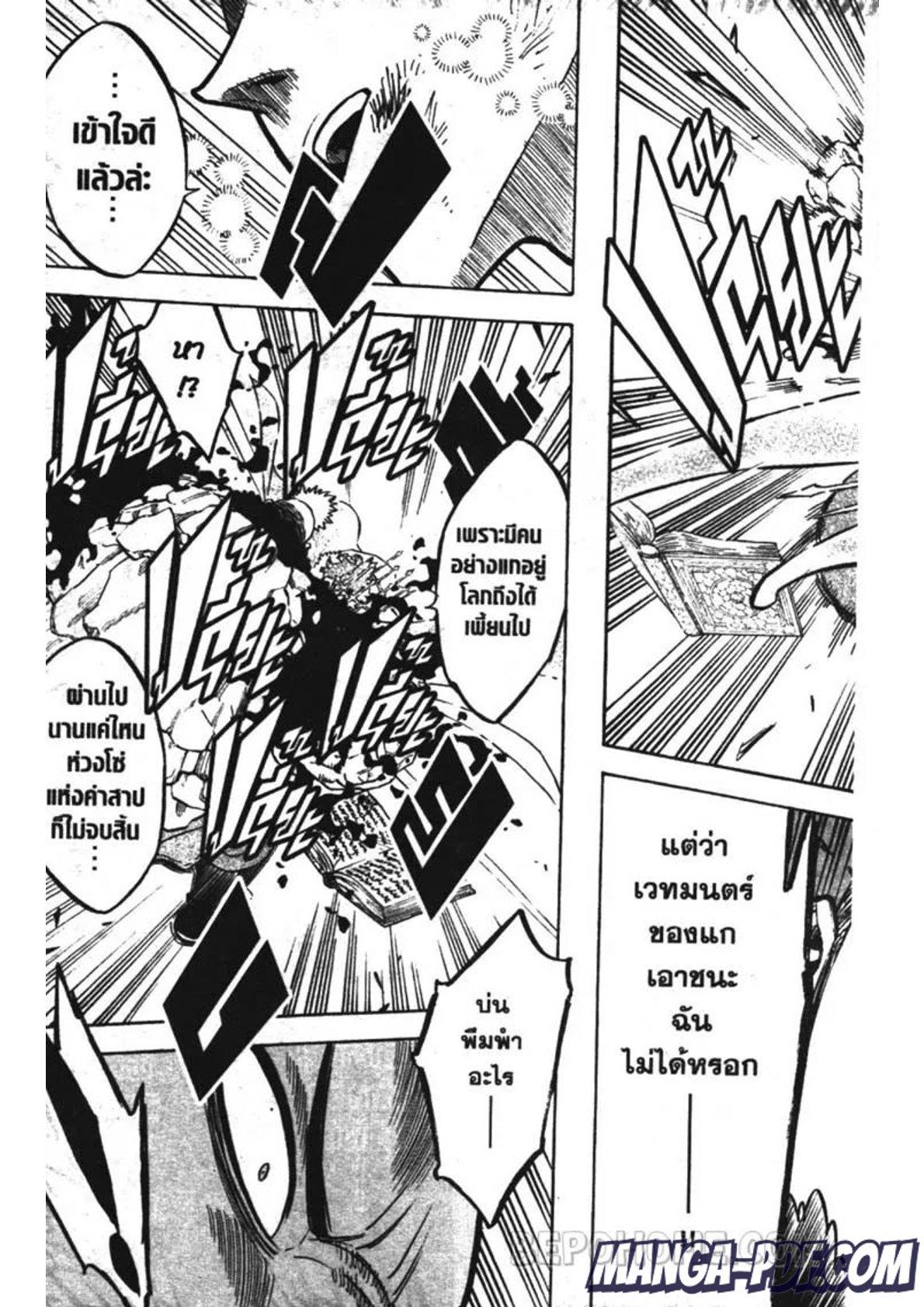 Manga-lc-com อ่านมังงะ อ่านการ์ตูน ออนไลน์ ฟรี Black Clover ตอนที่ 1 2 3 4 5 6 7 8 9 10 11 12 13 14 ฟรี ไม่มีโฆษณา Manga-lc - อ่าน มังงะ อ่าน การ์ตูน ออนไลน์ อ่านมังงะ ฟรี