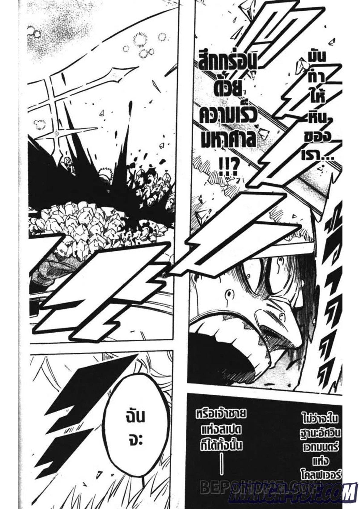 Manga-lc-com อ่านมังงะ อ่านการ์ตูน ออนไลน์ ฟรี Black Clover ตอนที่ 1 2 3 4 5 6 7 8 9 10 11 12 13 14 ฟรี ไม่มีโฆษณา Manga-lc - อ่าน มังงะ อ่าน การ์ตูน ออนไลน์ อ่านมังงะ ฟรี