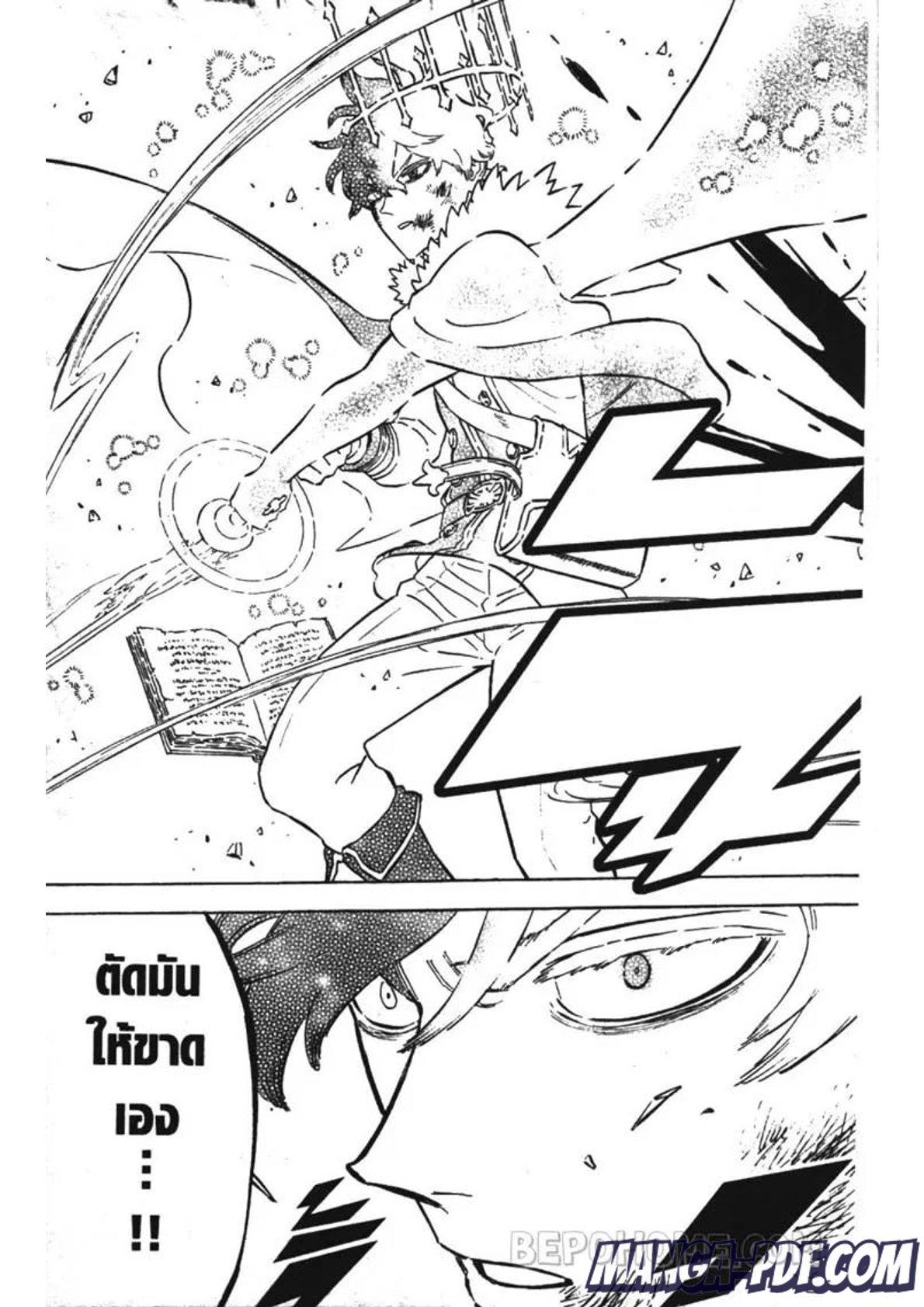 Manga-lc-com อ่านมังงะ อ่านการ์ตูน ออนไลน์ ฟรี Black Clover ตอนที่ 1 2 3 4 5 6 7 8 9 10 11 12 13 14 ฟรี ไม่มีโฆษณา Manga-lc - อ่าน มังงะ อ่าน การ์ตูน ออนไลน์ อ่านมังงะ ฟรี