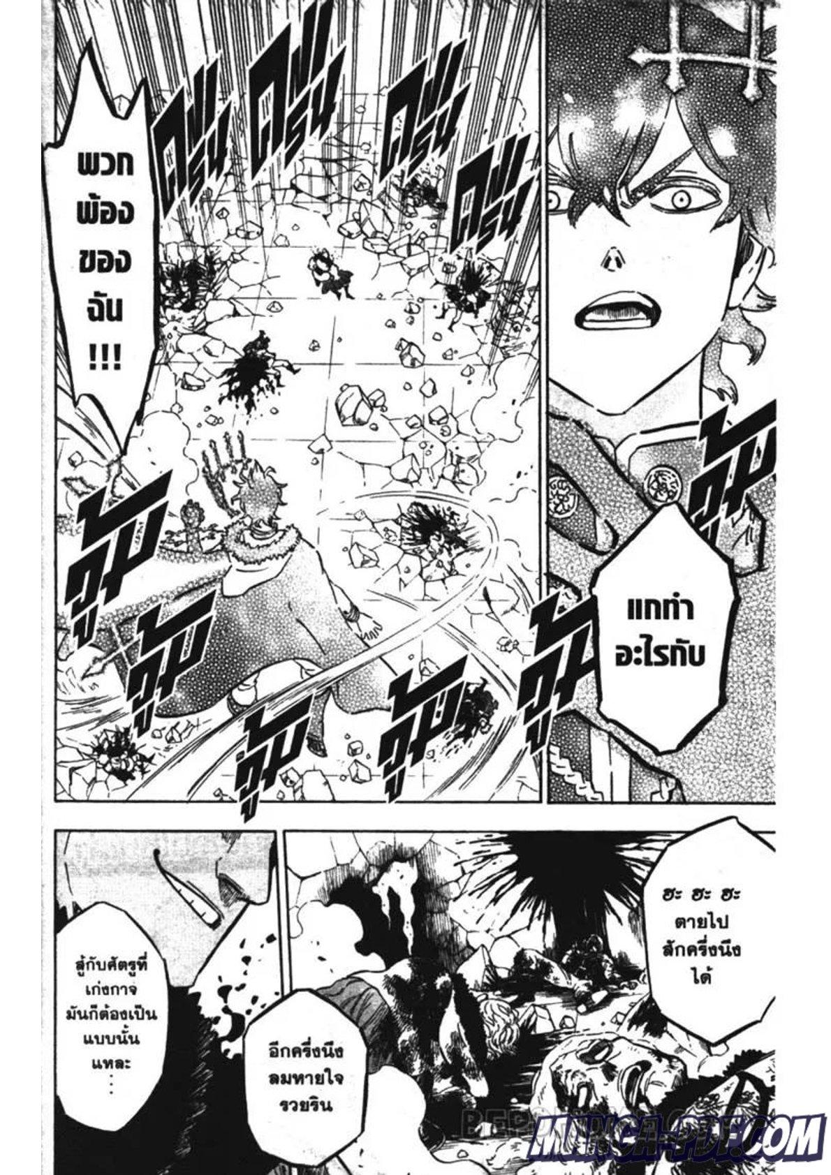 Manga-lc-com อ่านมังงะ อ่านการ์ตูน ออนไลน์ ฟรี Black Clover ตอนที่ 1 2 3 4 5 6 7 8 9 10 11 12 13 14 ฟรี ไม่มีโฆษณา Manga-lc - อ่าน มังงะ อ่าน การ์ตูน ออนไลน์ อ่านมังงะ ฟรี