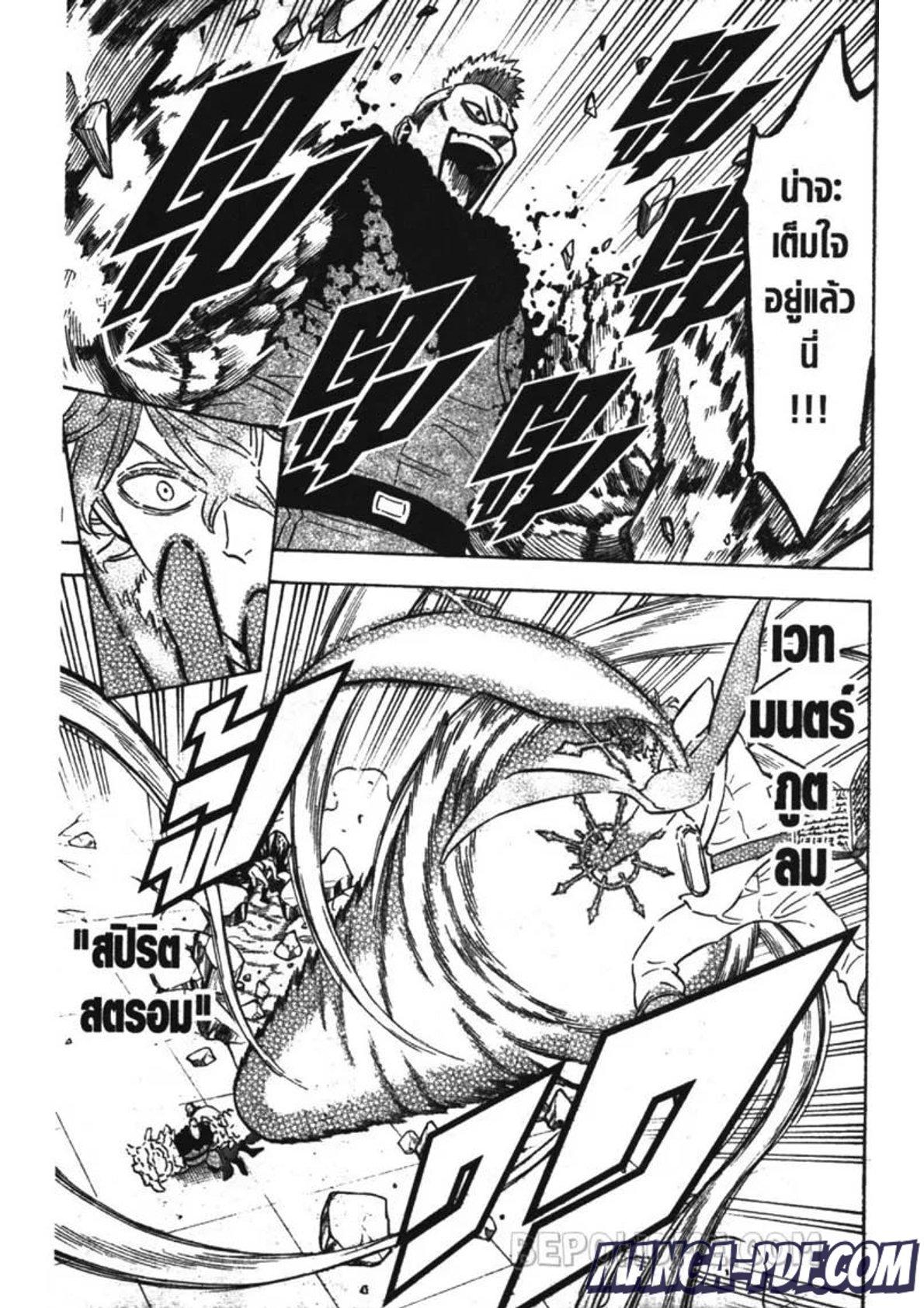 Manga-lc-com อ่านมังงะ อ่านการ์ตูน ออนไลน์ ฟรี Black Clover ตอนที่ 1 2 3 4 5 6 7 8 9 10 11 12 13 14 ฟรี ไม่มีโฆษณา Manga-lc - อ่าน มังงะ อ่าน การ์ตูน ออนไลน์ อ่านมังงะ ฟรี