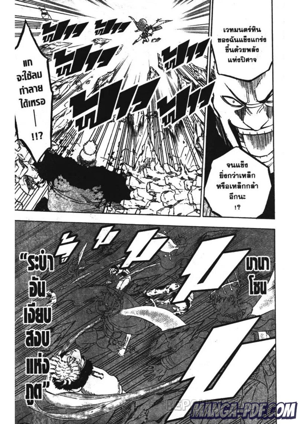 Manga-lc-com อ่านมังงะ อ่านการ์ตูน ออนไลน์ ฟรี Black Clover ตอนที่ 1 2 3 4 5 6 7 8 9 10 11 12 13 14 ฟรี ไม่มีโฆษณา Manga-lc - อ่าน มังงะ อ่าน การ์ตูน ออนไลน์ อ่านมังงะ ฟรี